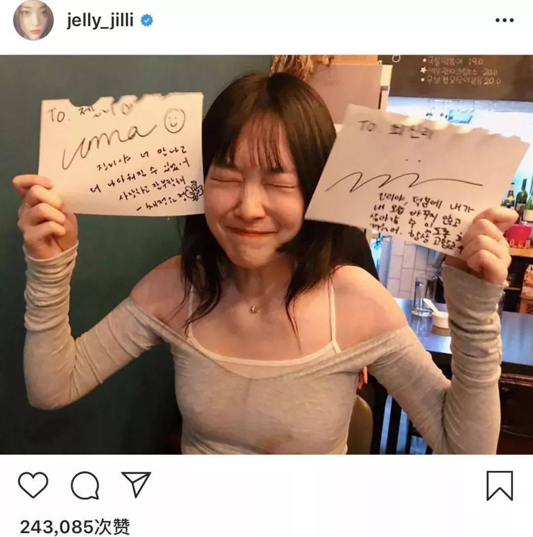 25歲女星崔雪莉死亡：請好好愛護我吧，我感覺自己快撐不下去了...