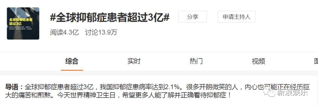 抑郁癥到底有多可怕？
