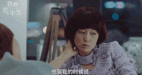 我34歲離婚一年，想給所有女人提個醒