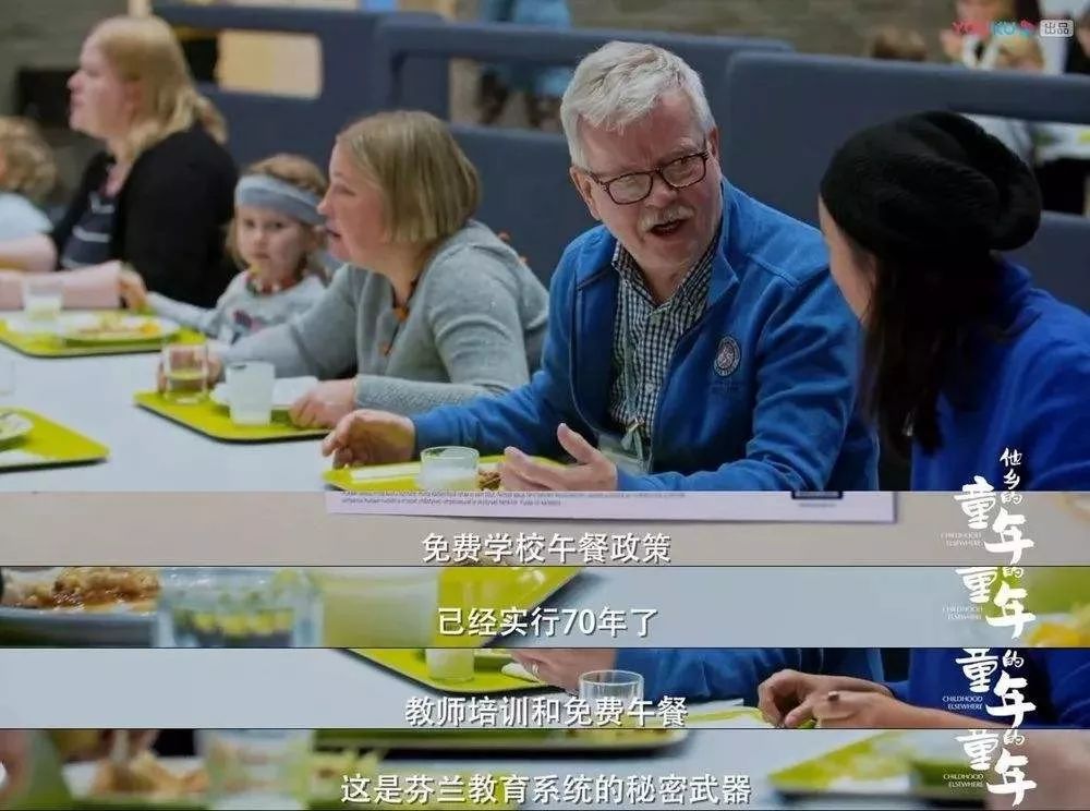 焦慮的父母，能不能找到完美的教育
