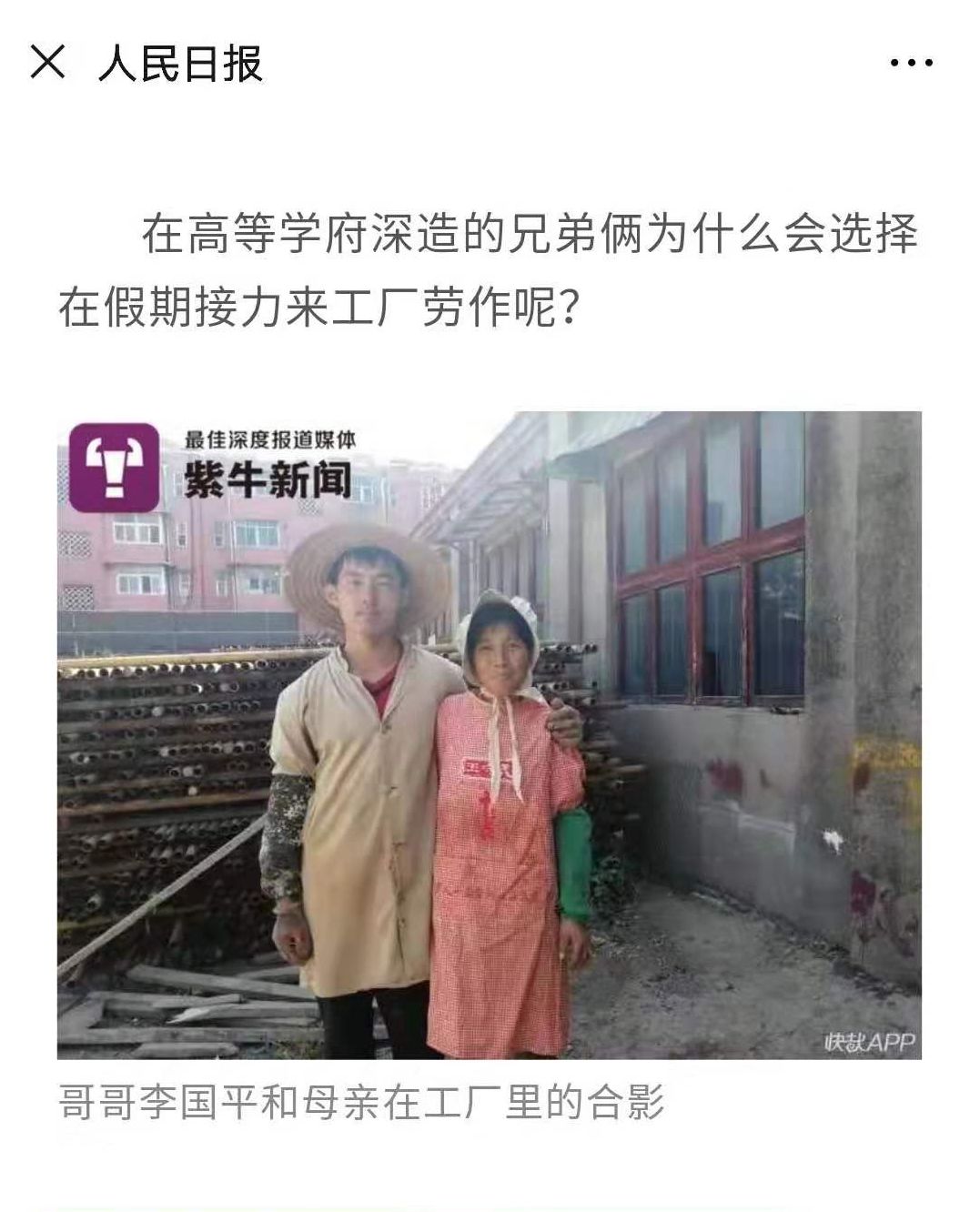 下崗工人養(yǎng)出兩個博士兒子：寒門逆襲背后，暴露了2個扎心的育兒真相