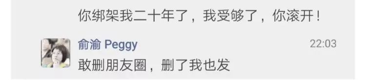 李國(guó)強(qiáng)夫婦年度最強(qiáng)互撕，揭露了成年人世界三大殘忍真相