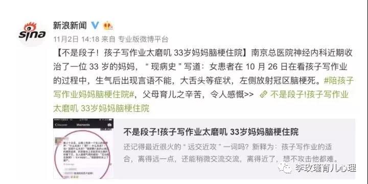 越催越慢的孩子該怎么對付！