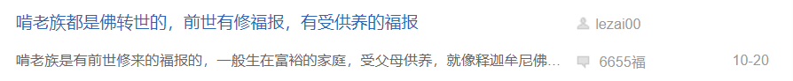 那個(gè)76歲的老人，親手殺了44歲的兒子