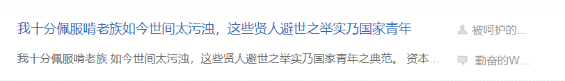 那個(gè)76歲的老人，親手殺了44歲的兒子