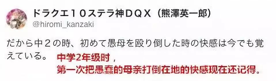 那個(gè)76歲的老人，親手殺了44歲的兒子