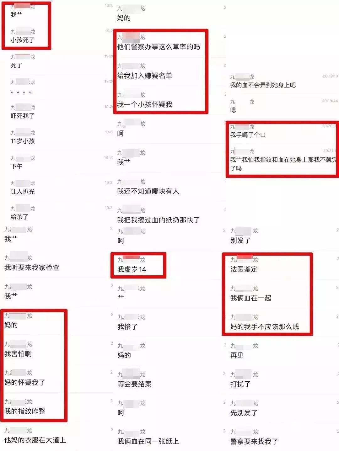 大連13歲男孩虐殺10歲女孩僅被收容教養(yǎng)：他還是個(gè)孩子，千萬別放過他！
