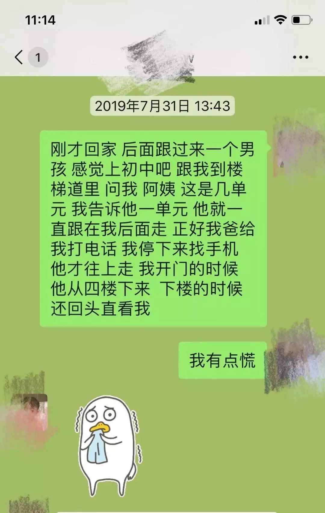 大連13歲男孩虐殺10歲女孩僅被收容教養(yǎng)：他還是個(gè)孩子，千萬別放過他！