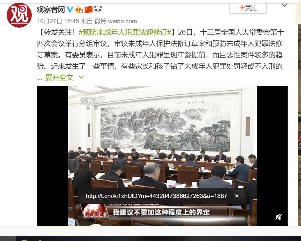 大連13歲男孩虐殺10歲女孩僅被收容教養(yǎng)：他還是個(gè)孩子，千萬別放過他！
