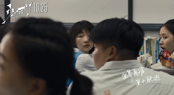 《少年的你》血色青春中，有著愛恨最極端的樣子