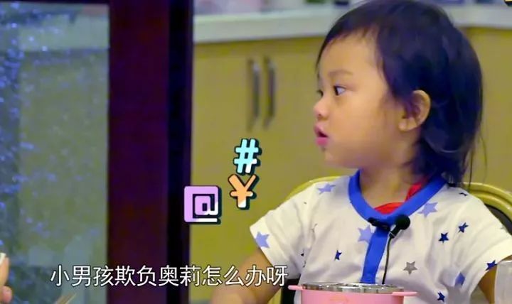 李小璐出軌視頻曝光：這一次，我真的很心疼她的孩子