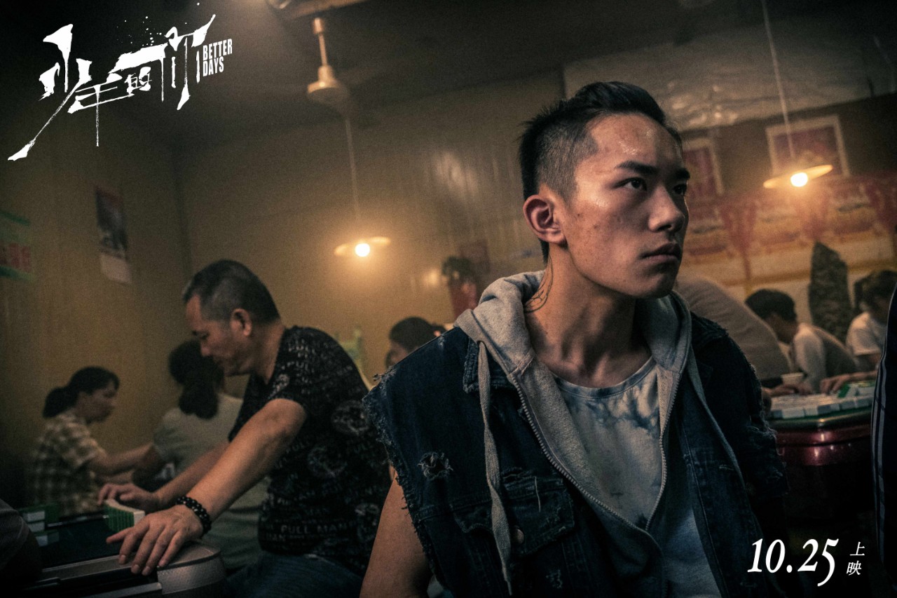 再看少年的你，其實是一個越獄的故事
