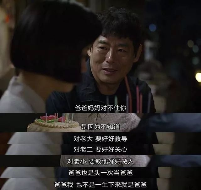 不管我是什么樣子，你都會(huì)愛(ài)我嗎?