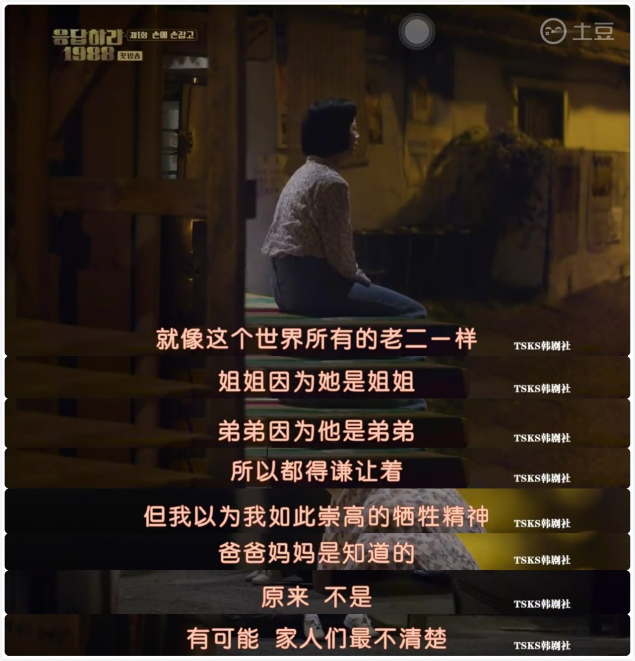 不管我是什么樣子，你都會(huì)愛(ài)我嗎?