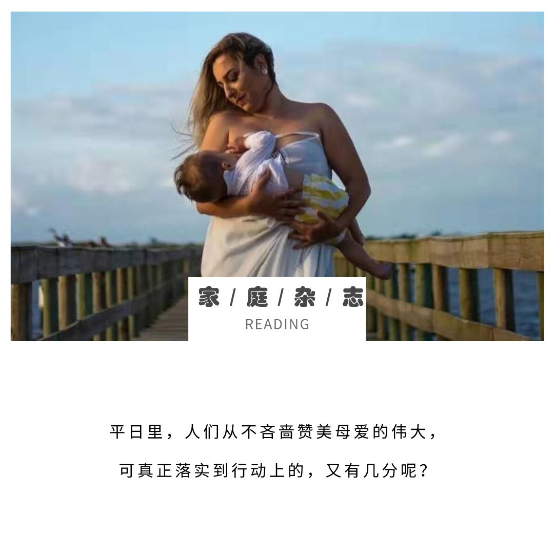 當(dāng)眾掀衣喂奶，不要臉！母乳媽媽的尊嚴(yán)，還要被踐踏多久？