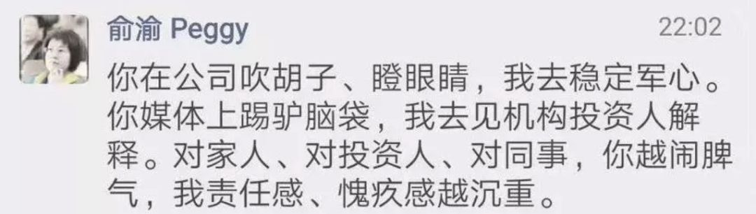 李國(guó)慶俞渝離婚大戰(zhàn)：心理咨詢(xún)8年，為何挽救不了這段婚姻？