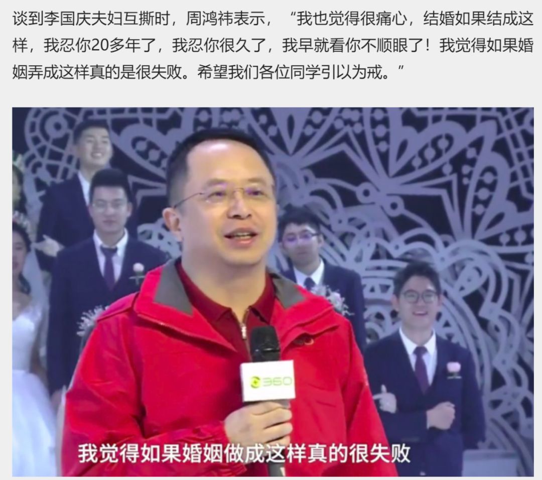 李國(guó)慶俞渝離婚大戰(zhàn)：心理咨詢(xún)8年，為何挽救不了這段婚姻？