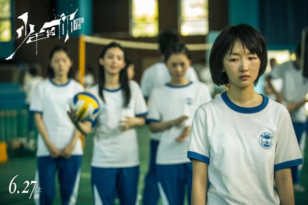 《少年的你》被當眾霸凌的周冬雨，究竟在打誰的臉