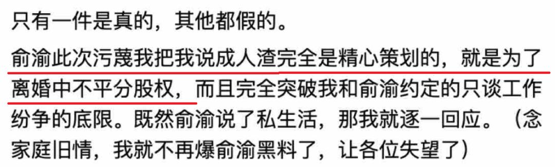 李國(guó)慶俞渝離婚大戰(zhàn)：心理咨詢(xún)8年，為何挽救不了這段婚姻？
