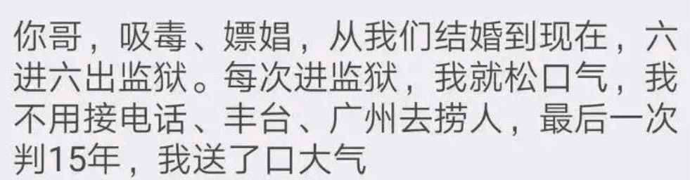 李國(guó)慶俞渝離婚大戰(zhàn)：心理咨詢(xún)8年，為何挽救不了這段婚姻？