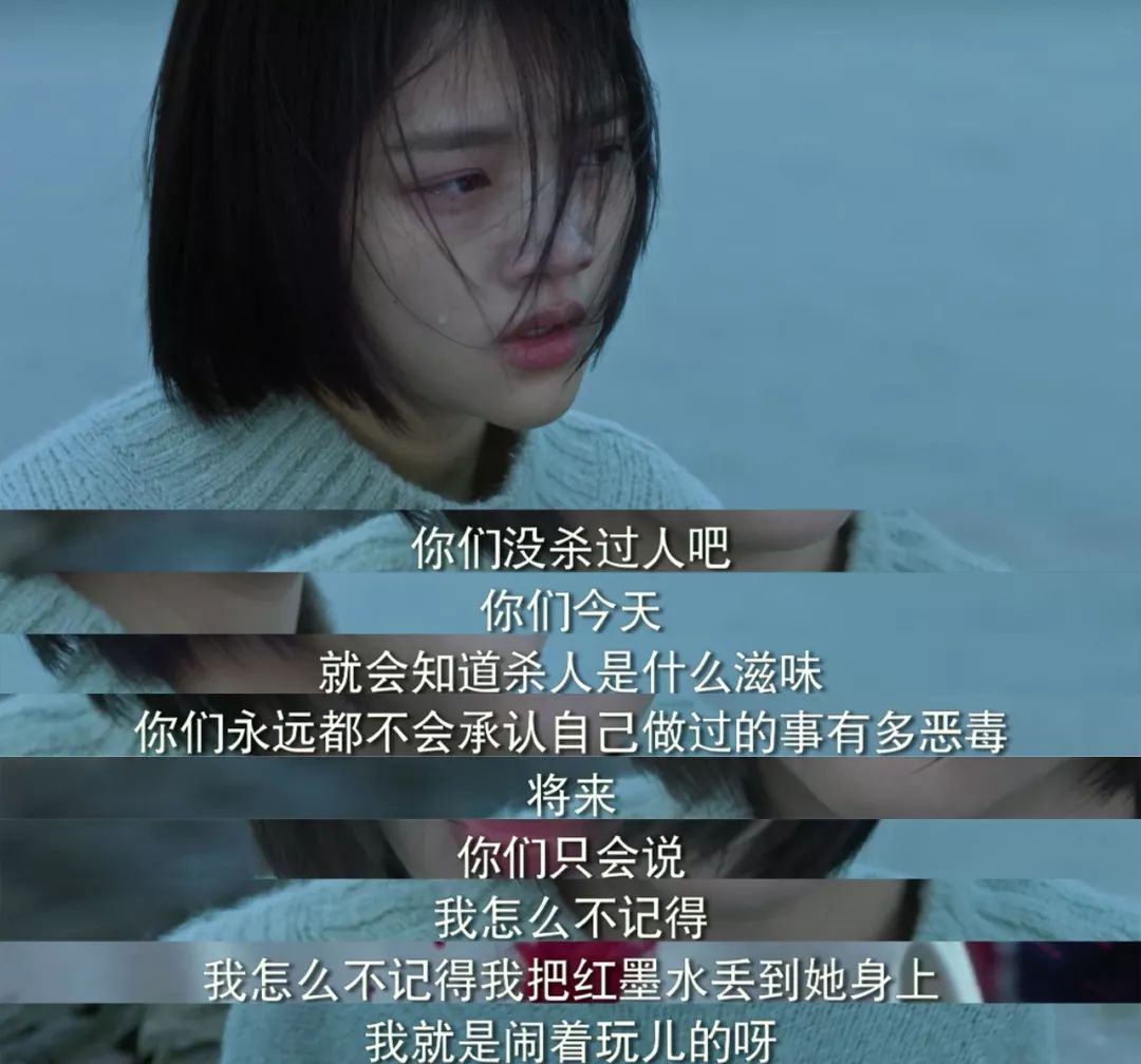 《少年的你》被當眾霸凌的周冬雨，究竟在打誰的臉
