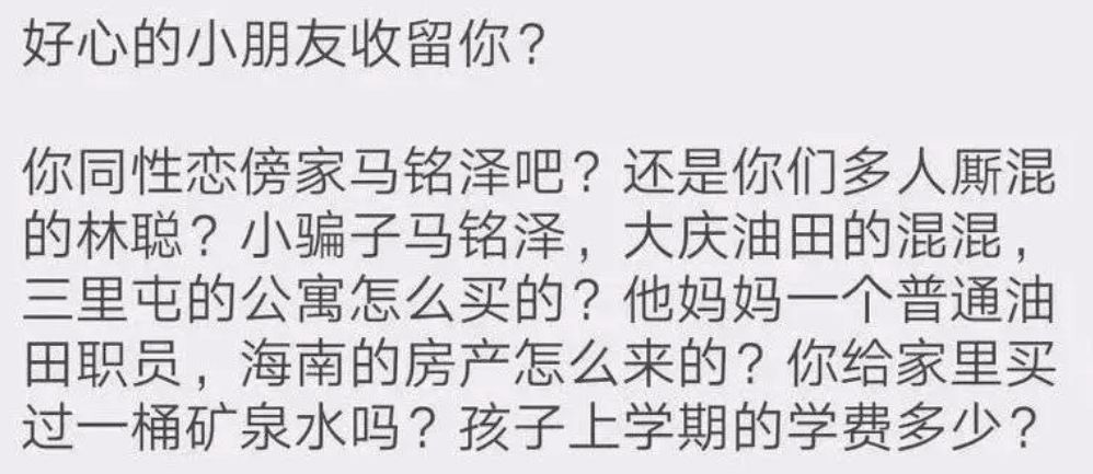 李國(guó)慶俞渝離婚大戰(zhàn)：心理咨詢(xún)8年，為何挽救不了這段婚姻？