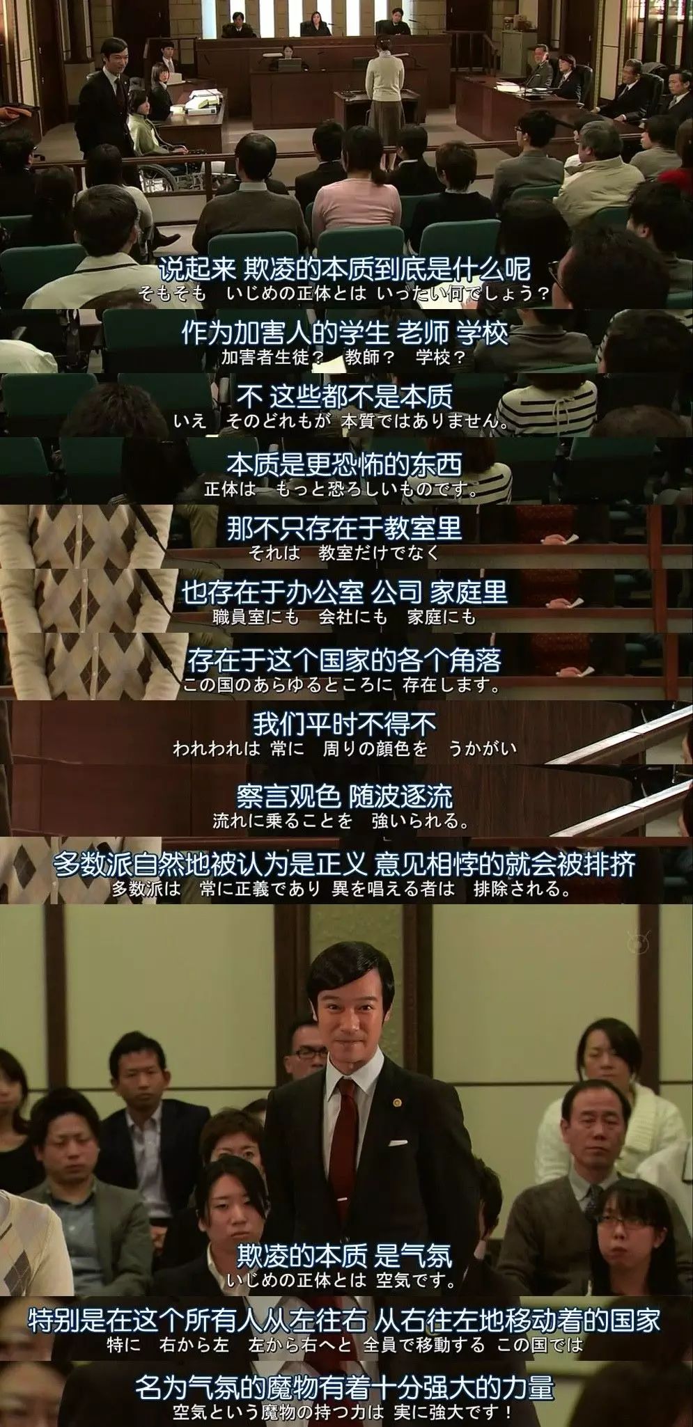 《少年的你》被當眾霸凌的周冬雨，究竟在打誰的臉