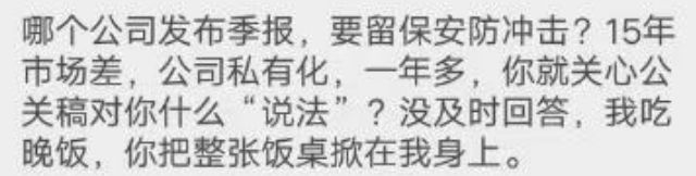 李國(guó)慶俞渝離婚大戰(zhàn)：心理咨詢(xún)8年，為何挽救不了這段婚姻？