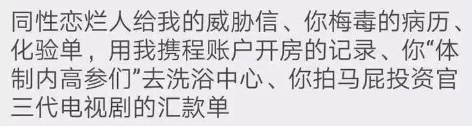 李國(guó)慶俞渝離婚大戰(zhàn)：心理咨詢(xún)8年，為何挽救不了這段婚姻？