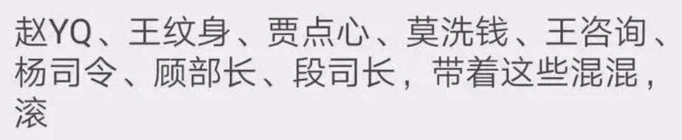 李國(guó)慶俞渝離婚大戰(zhàn)：心理咨詢(xún)8年，為何挽救不了這段婚姻？