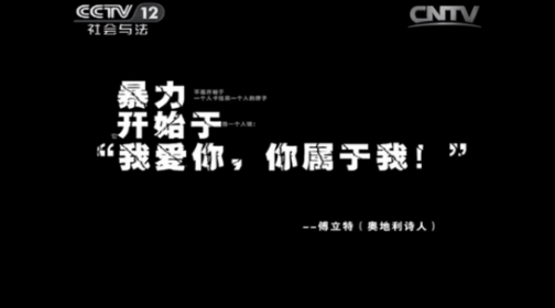 他們用18個月采訪這群女囚，揭開婚姻里最深的痛