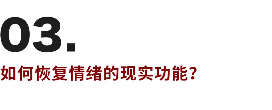 你無法離開ta，是因為你不愿誠實地看見自己