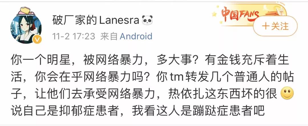從熱依扎“以直報怨”說起：揭露心理學(xué)這行的秘密