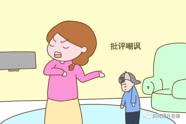 “習慣性否定他人”的人是什么心理？