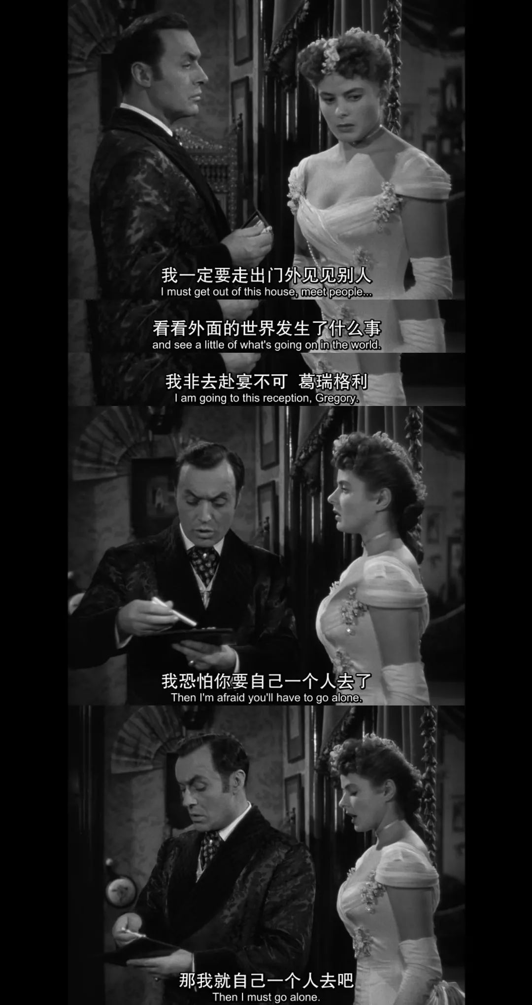 遠(yuǎn)離你身邊的煤氣燈人