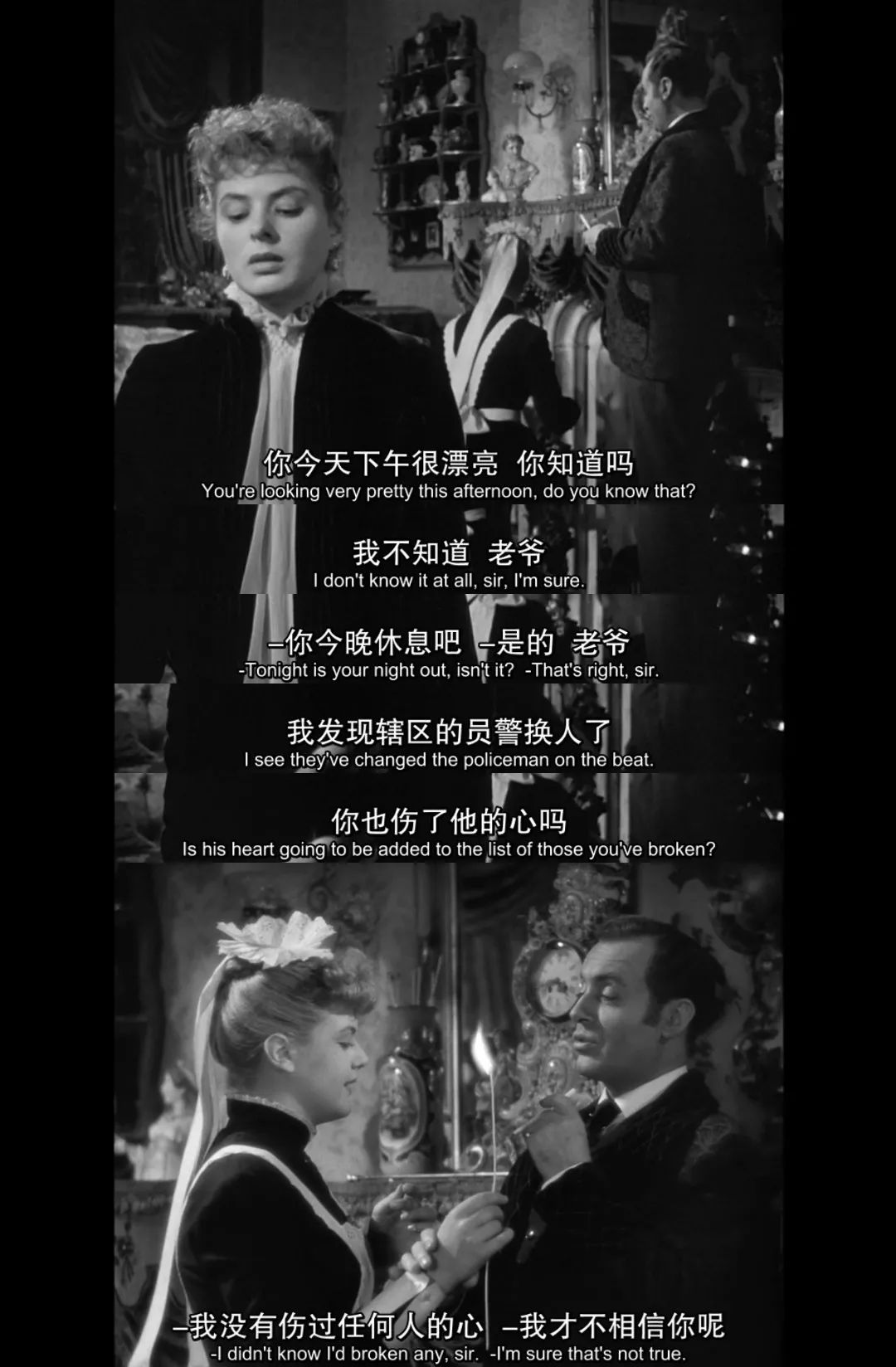 遠(yuǎn)離你身邊的煤氣燈人