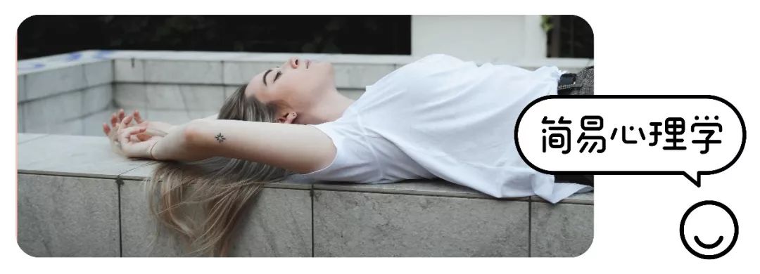 感情里的不成熟，是最深的毒藥