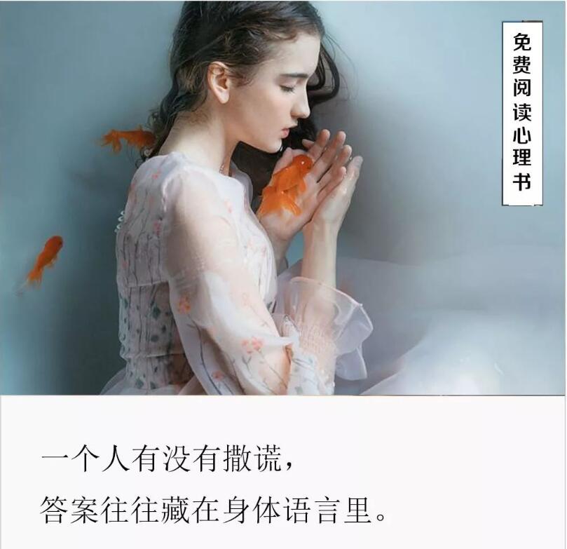 一個(gè)人說謊的時(shí)候，會有哪些特征？
