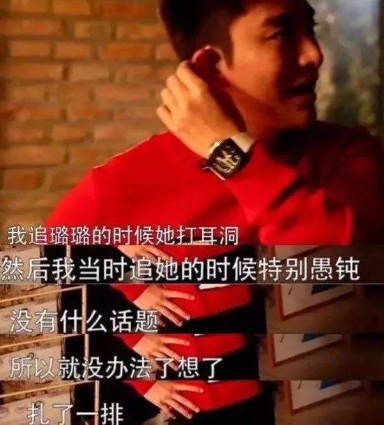 李小璐的一手好牌，如何被自己的人格特點毀掉