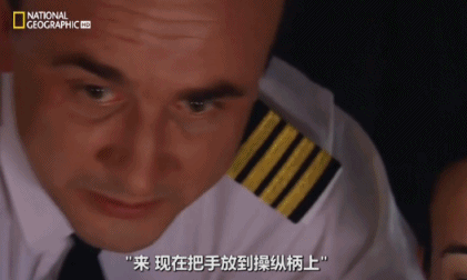 美女進駕駛艙擺拍：對規(guī)則的蔑視，就是對善良的殘忍