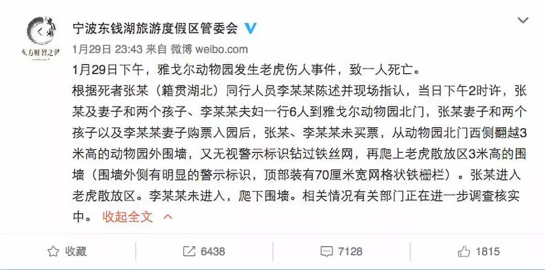 美女進駕駛艙擺拍：對規(guī)則的蔑視，就是對善良的殘忍