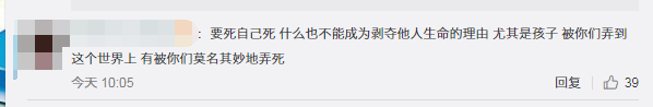 殺死妻子和孩子后，他從24樓跳下：嫁錯了人，真的會死