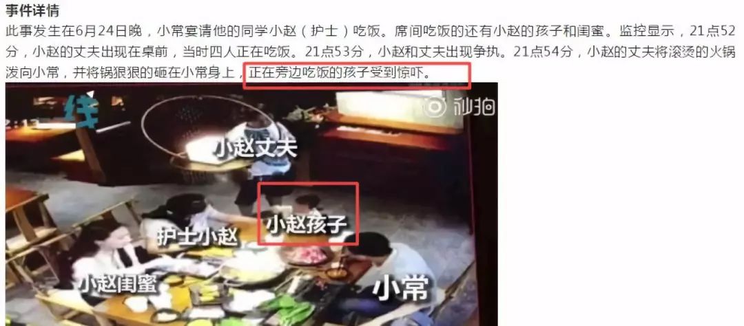 殺死妻子和孩子后，他從24樓跳下：嫁錯了人，真的會死