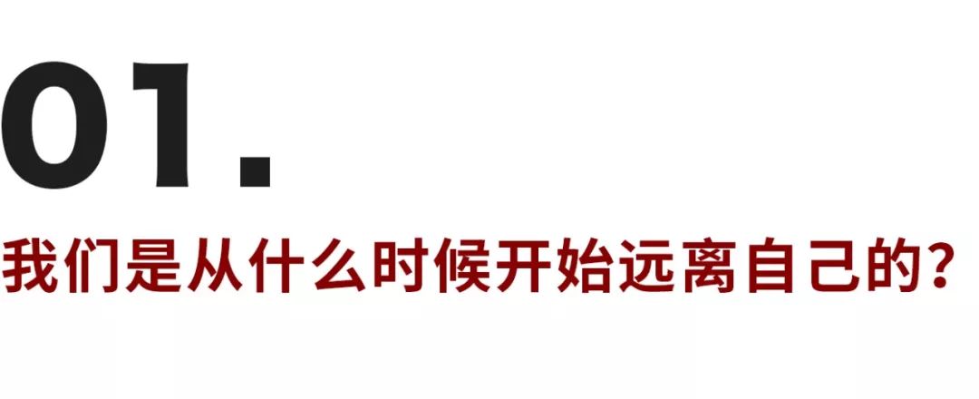 我們都在變得不像人，然后又渴望重新成為人
