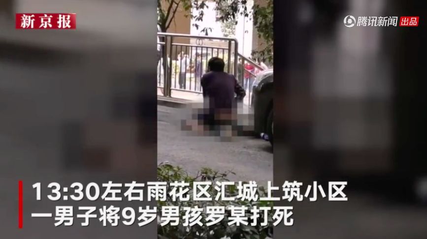 圍觀9歲男孩被殺、一定要教會(huì)孩子這3種求助方式
