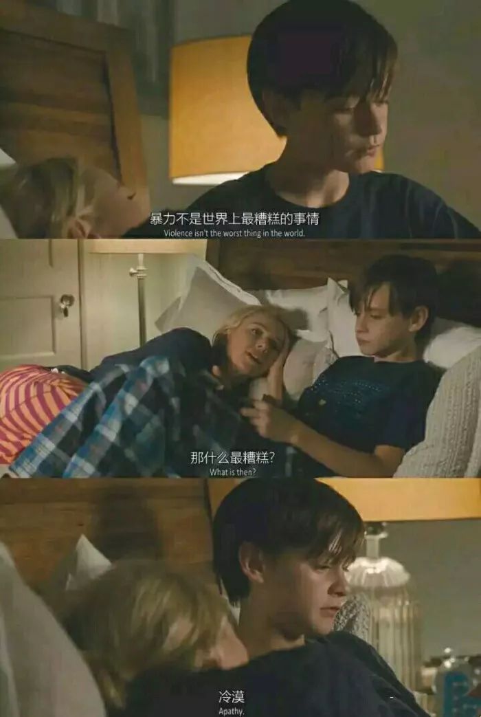 父母之間的冷暴力，會給孩子帶來哪些影響