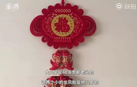 14歲為父子生下3孩：是人性黑暗，還是愚昧悲劇