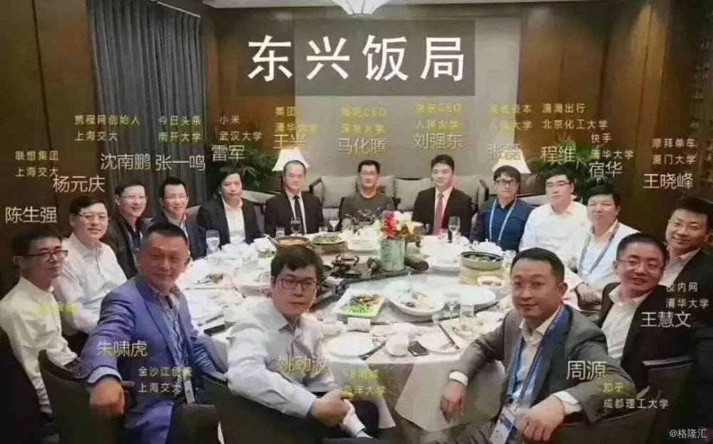 北大畢業(yè)生賣豬肉身價過億：讀書無用論，才是最大的謊言