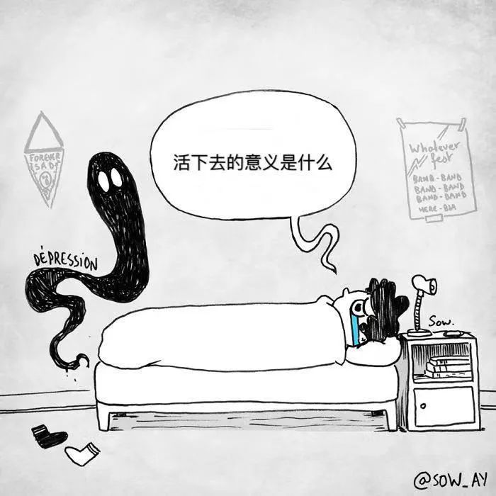 只有抑郁癥的人，才能看得懂的漫畫