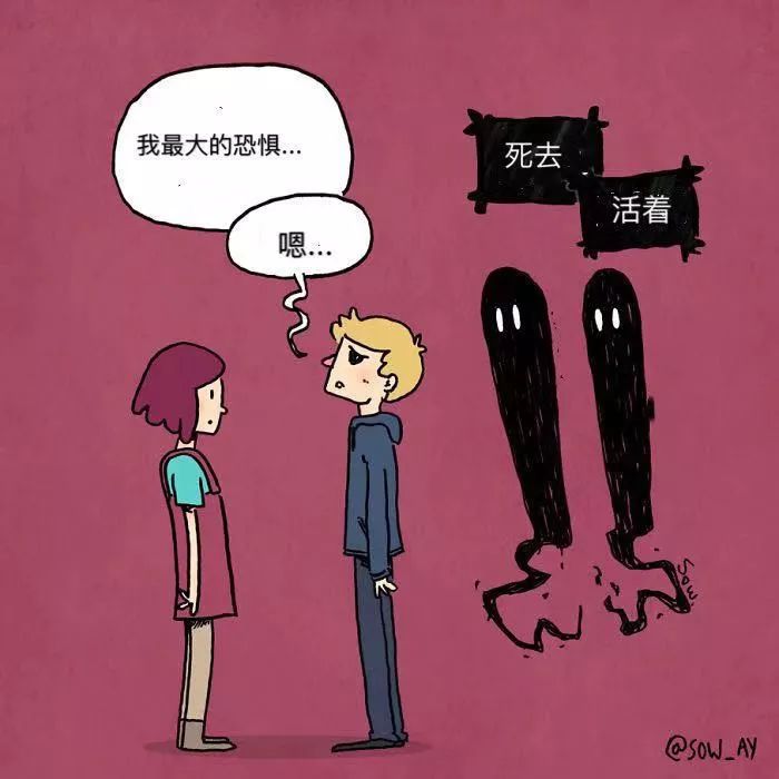 只有抑郁癥的人，才能看得懂的漫畫